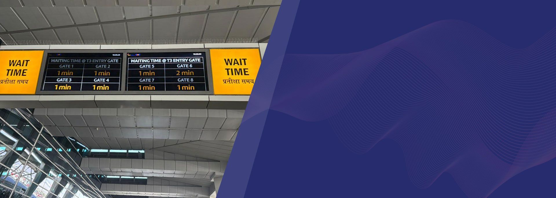Track Your Wait Time At Departure