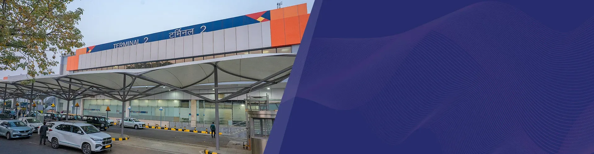 Terminal 2 Departure